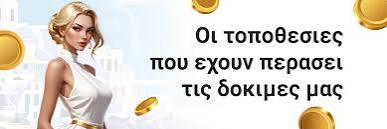 Τα Καλύτερα Καζίνο στην Ευρώπη για Το 2023 1219999177