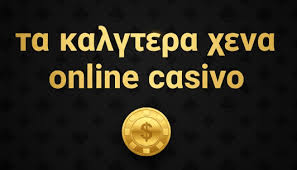 Ανακαλύπτοντας τα Ξένα Καζίνο Online