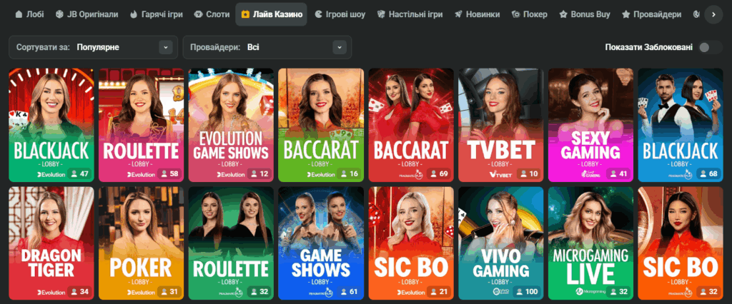 The Ultimate Experience on JB Casino Platform The Ultimate Experience on JB Casino Platform