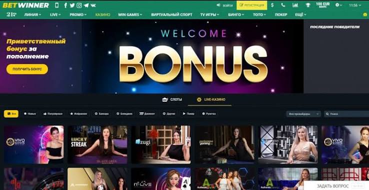 Explore the Thrills of BetWinner Casino Explore the Thrills of BetWinner Casino