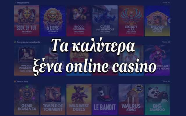 Online Casino στην Ευρώπη Ολοκληρωμένος Οδηγός Online Casino στην Ευρώπη Ολοκληρωμένος Οδηγός