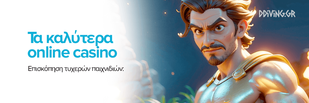 Τα Καλύτερα Ξένα Online Casino στην Αγορά -615011604