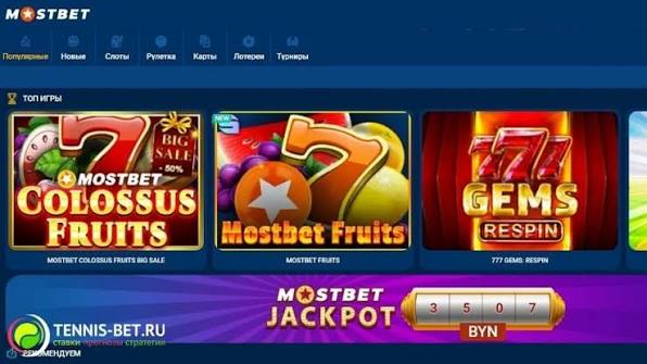 Mostbet Apk - Eng Yaxshi Qimor Ilovasi 672377687 Mostbet Apk - Eng Yaxshi Qimor Ilovasi 672377687