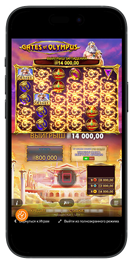 Oplev Magien i Gates of Olympus Spilleautomat 759036515 Oplev Magien i Gates of Olympus Spilleautomat 759036515